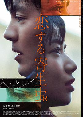 假面骑士平成世代FOREVER 剧场版海报
