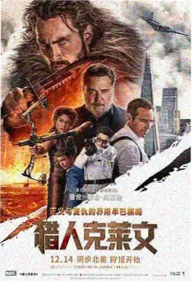 假面骑士令和THE FIRST GENERATION 海报