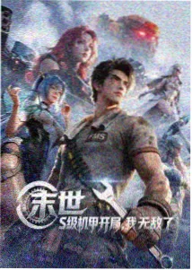 假面骑士W FOREVER AtoZ 剧场版海报
